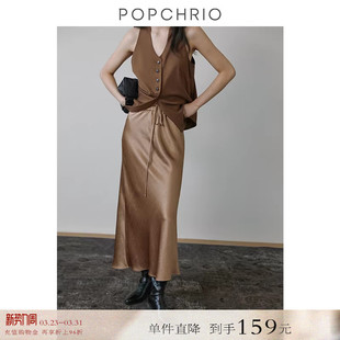 女 进口醋酸面料显瘦半身裙小个子垂感鱼尾裙中长款 到手159元