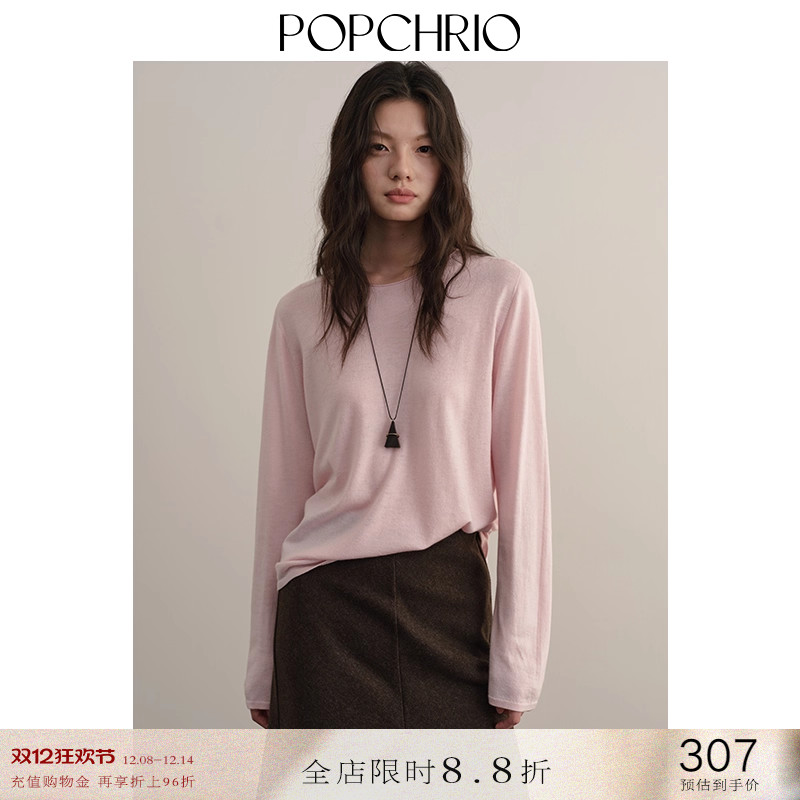 POPCHRIO羊毛羊绒一字领卷边毛衣