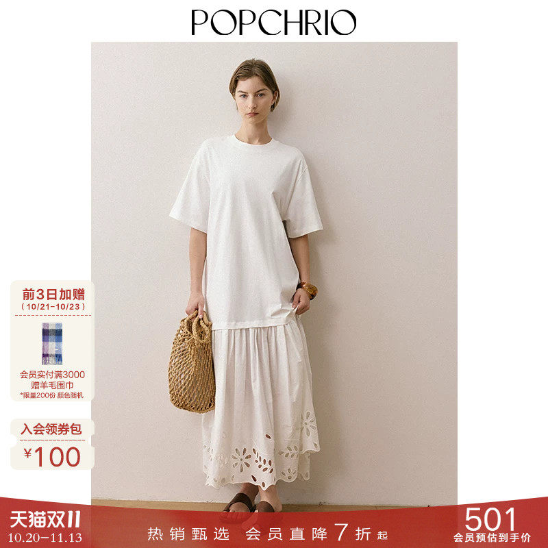 POPCHRIO欧可芮◆镂空刺绣松弛感假两件圆领短袖T恤连衣裙中长款