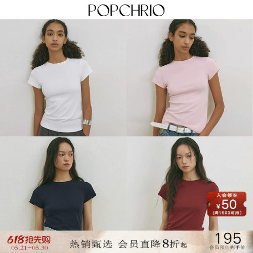 POPCHRIO美式圆领小飞短袖棉T恤