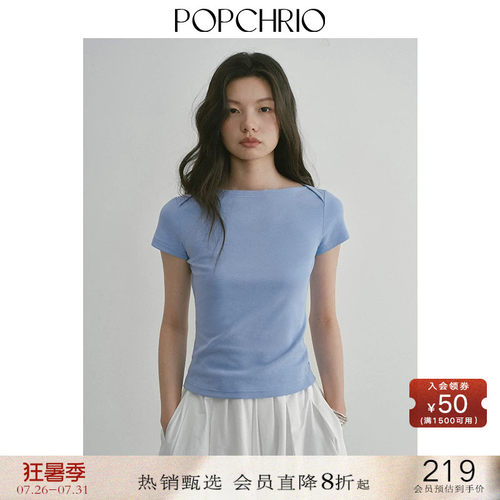 POPCHRIO一字领纯色小飞袖短袖