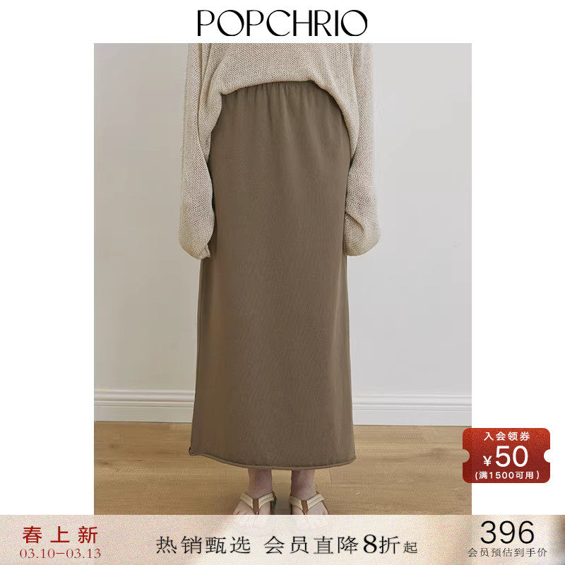 「长期衣橱」复古做旧纯棉针织半身裙松紧高腰抽绳直筒一步长裙子