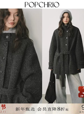 POPCHRIO欧可芮◆复古羊毛圈圈纱立领短款毛呢外套小个子大衣女冬