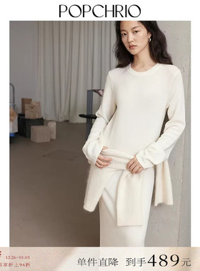 【到手489元】经典圆领宽松羊毛针织连衣裙内搭长裙直筒裙女秋冬