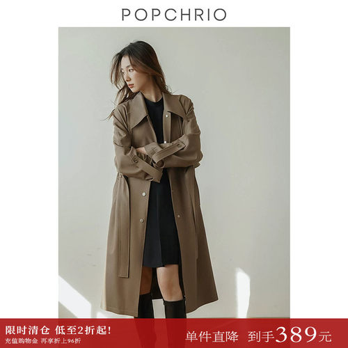 POPCHRIO堆袖法式垂坠感薄风衣