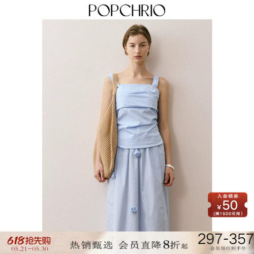 POPCHRIO度假风钉花朵吊带半裙