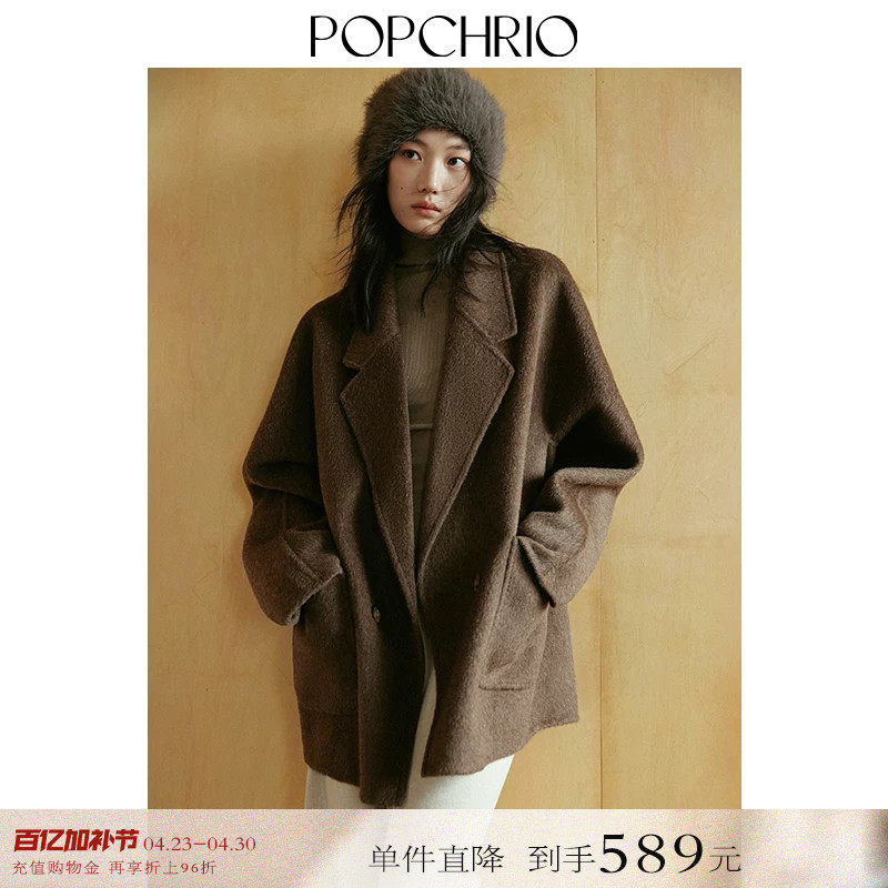 【到手589元】驼绒混纺西装领羊毛双面呢大衣短款毛呢外套女冬