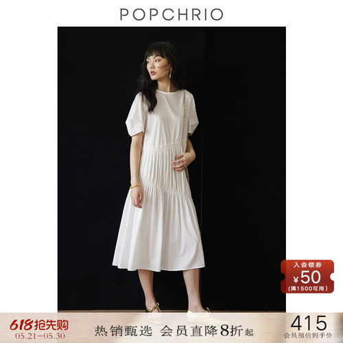 POPCHRIO不规则抽褶宽松连衣裙
