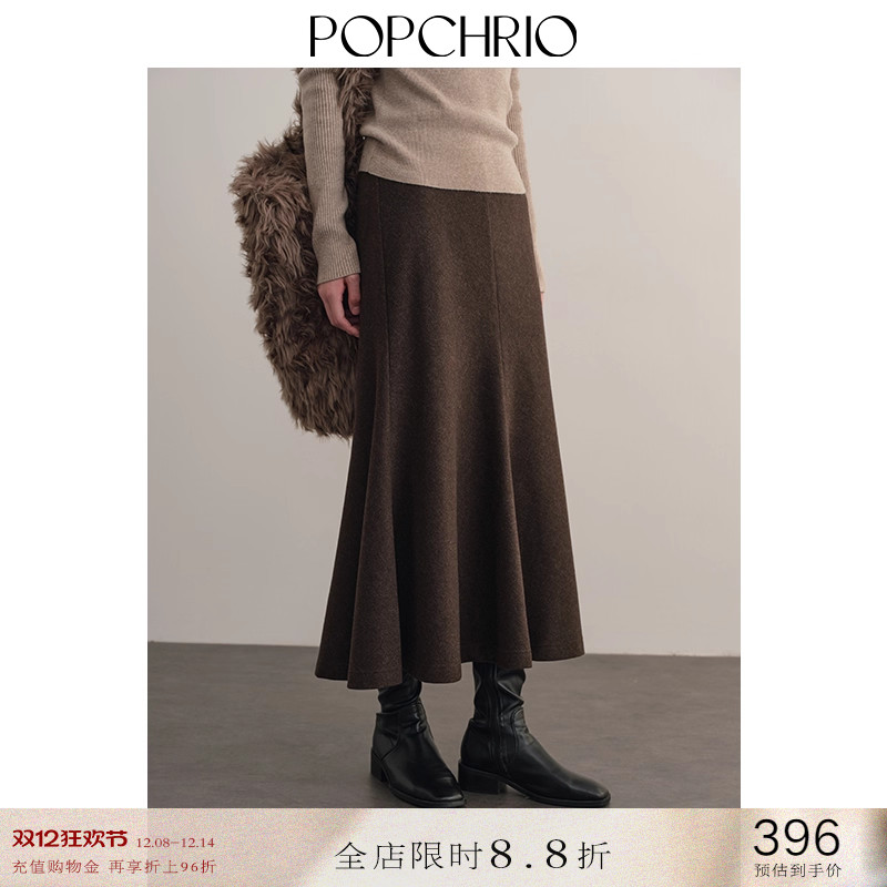 POPCHRIO量感剪裁松紧腰鱼尾裙