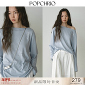 05新品 慵懒风烫钻宽松落肩长袖 T恤一字肩露锁骨打底衫 女春季