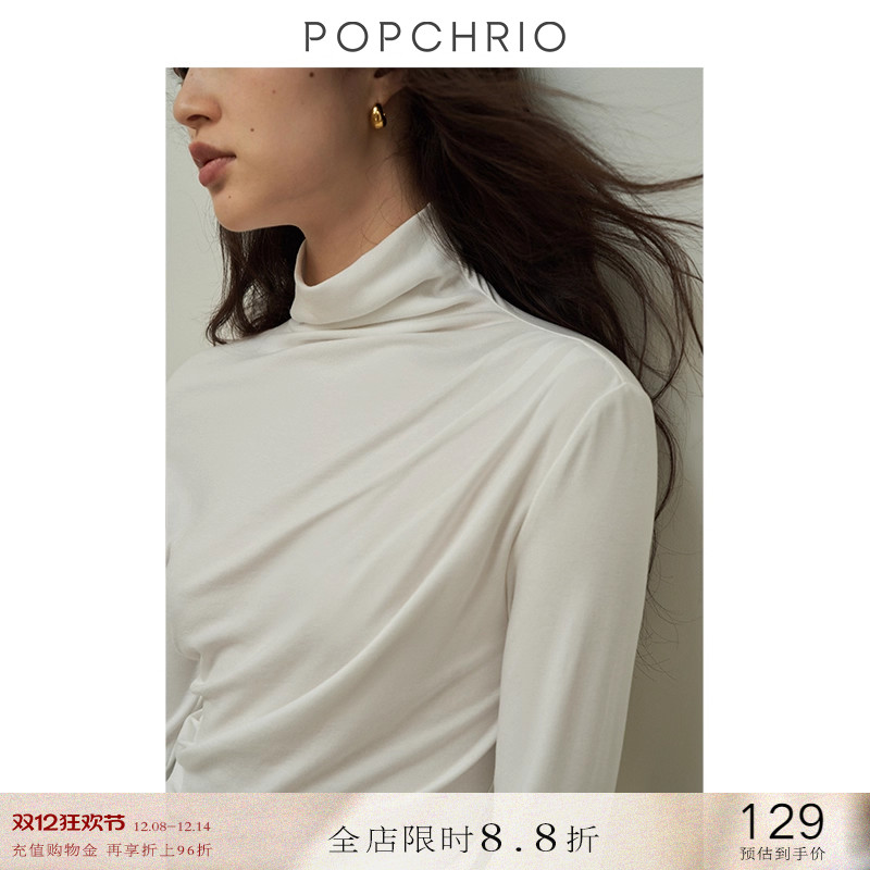 POPCHRIO叠褶长袖半高领修身T恤