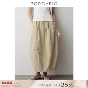 复古文艺风松紧腰花苞半身裙宽松叠褶a字气球伞裙子 到手259元