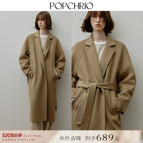 POPCHRIO廓形西装领羊毛双面呢