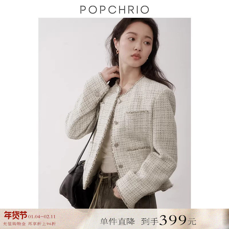 【到手399元】复古圆领小香风短款休闲外套法式高级感气质上衣女,女装/女士精品,短外套,淘宝优惠券,粉丝福利购,淘宝优惠卷