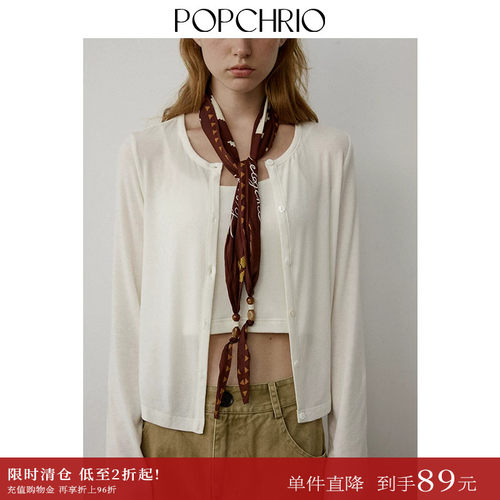 POPCHRIO雪纳瑞印花串珠长方巾
