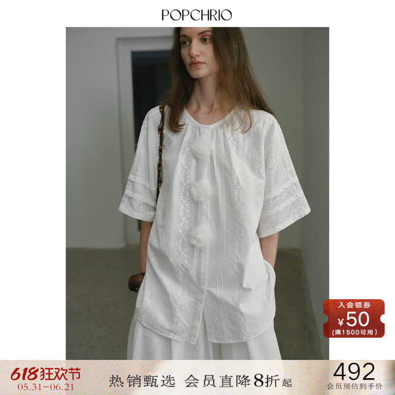 POPCHRIO欧可芮◆法式重工全刺绣纯棉宽松五分半袖短袖衬衫衬衣