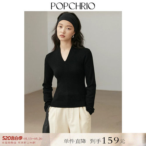 POPCHRIO耐起球羊毛v领针织衫
