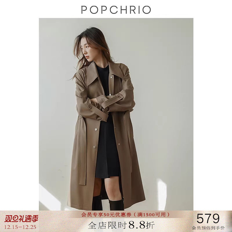 POPCHRIO堆袖法式垂坠感薄风衣