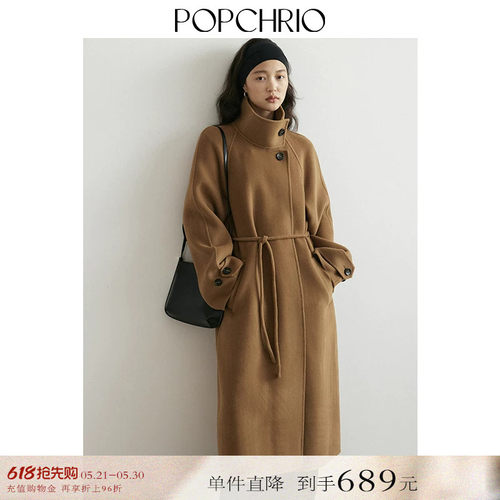POPCHRIO羊毛斜纹立领双面呢大衣
