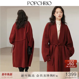 POPCHRIO欧可芮 呢子外套女 浴袍领羊毛双面呢大衣宽松无羊绒长款