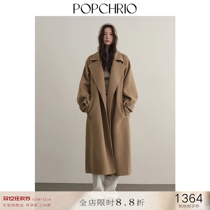 POPCHRIO高支羊毛风衣型双面呢