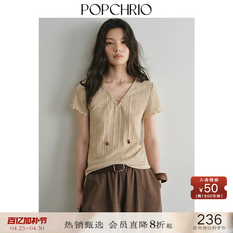 POPCHRIO欧可芮◆设计感绑带V领针织上衣显瘦短袖正肩T恤打底衫女