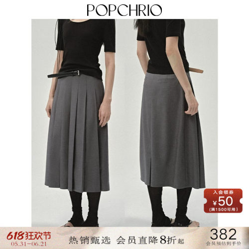 POPCHRIO学院风中腰灰色百褶裙