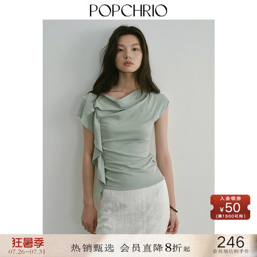 POPCHRIO不对称荡领小飞短袖T恤