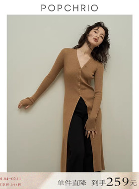 【到手259元】小众v领两穿设计感羊毛软糯长袖连衣裙开衫中长款女