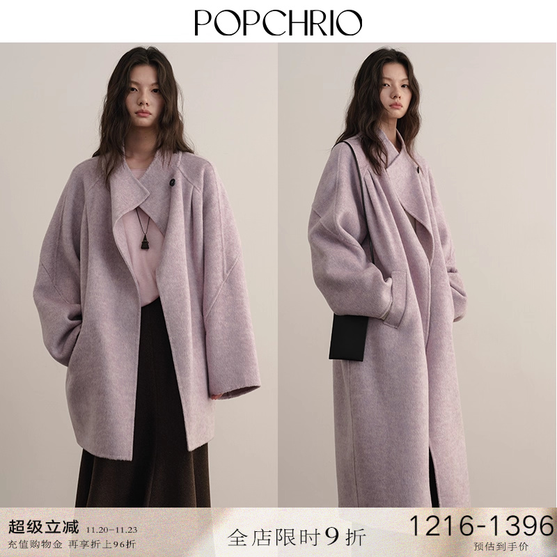 POPCHRIO欧可芮◆驼绒大翻领双面毛呢呢子大衣中长短款羊毛外套女
