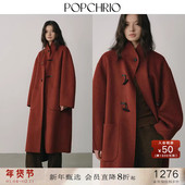 POPCHRIO欧可芮 牛角扣立领双面呢大衣100%羊毛中长款 毛呢外套女
