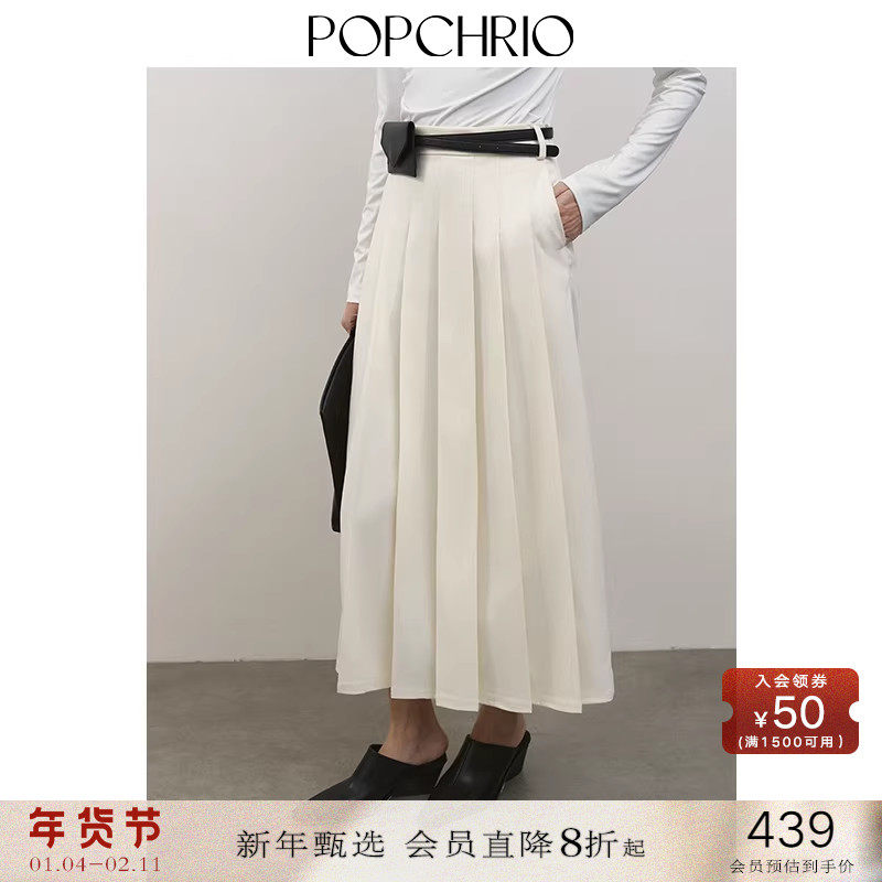 POPCHRIO欧可芮◆H型复古含羊毛西装百褶裙高腰显瘦A字半身伞裙女,女装/女士精品,半身裙,淘宝优惠券,粉丝福利购,淘宝优惠卷