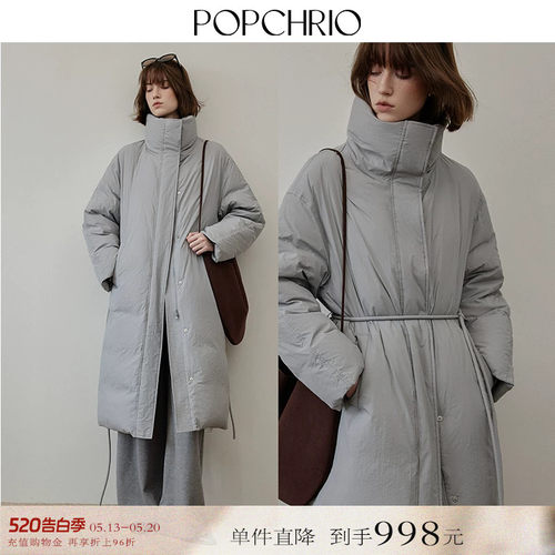POPCHRIO立领无绗线宽松长羽绒