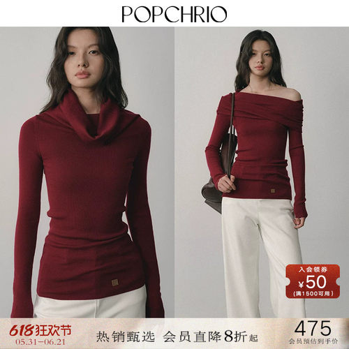 POPCHRIO超细羊毛荡领露肩毛衣