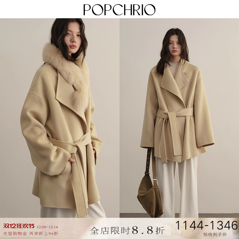 POPCHRIO欧可芮◆羊毛斗篷双面呢短款毛呢大衣狐狸皮草脖围小个子