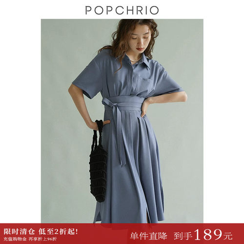 POPCHRIO复古立体叠褶衬衫长裙