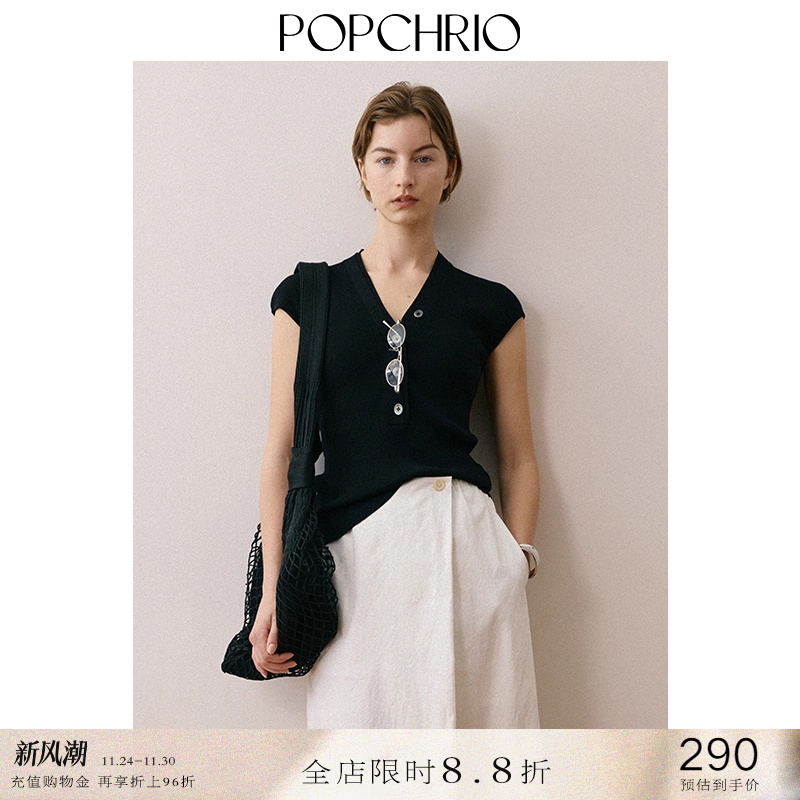 POPCHRIO双层v领短袖针织T恤衫