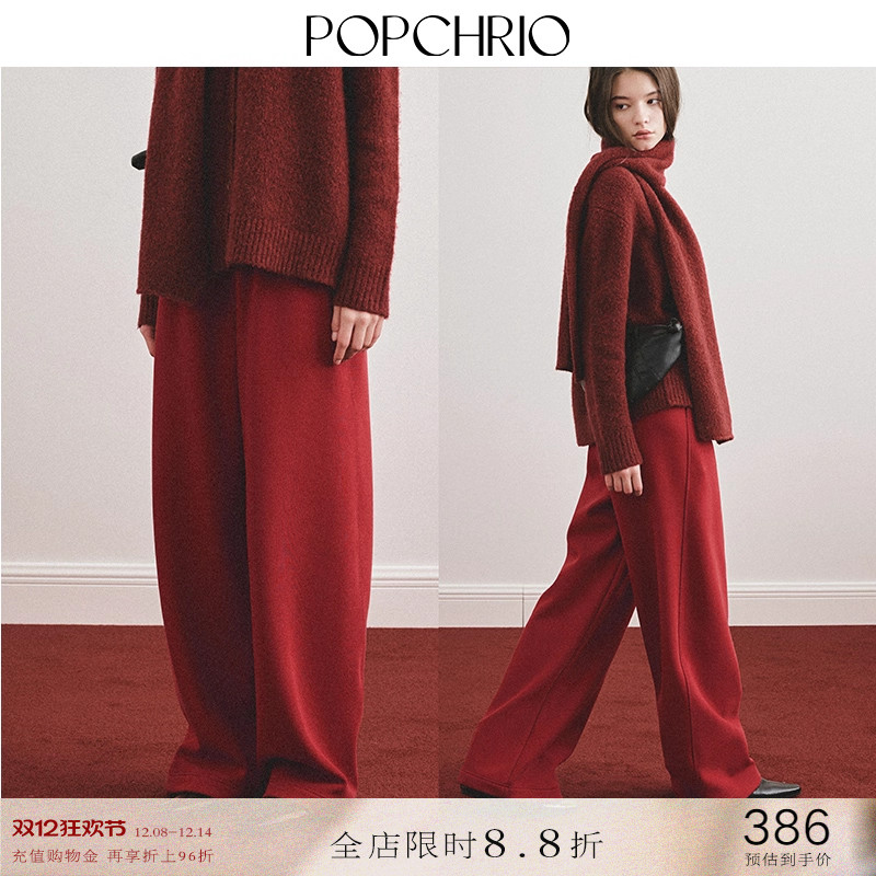 POPCHRIO保暖复合绒休闲香蕉裤