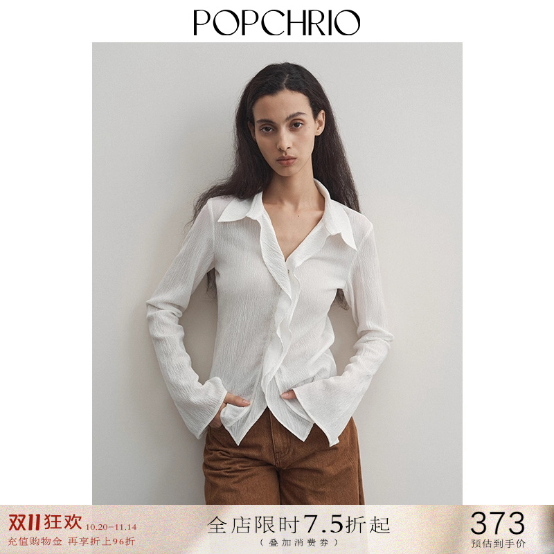 复古荷叶边v翻领微皱衬衫