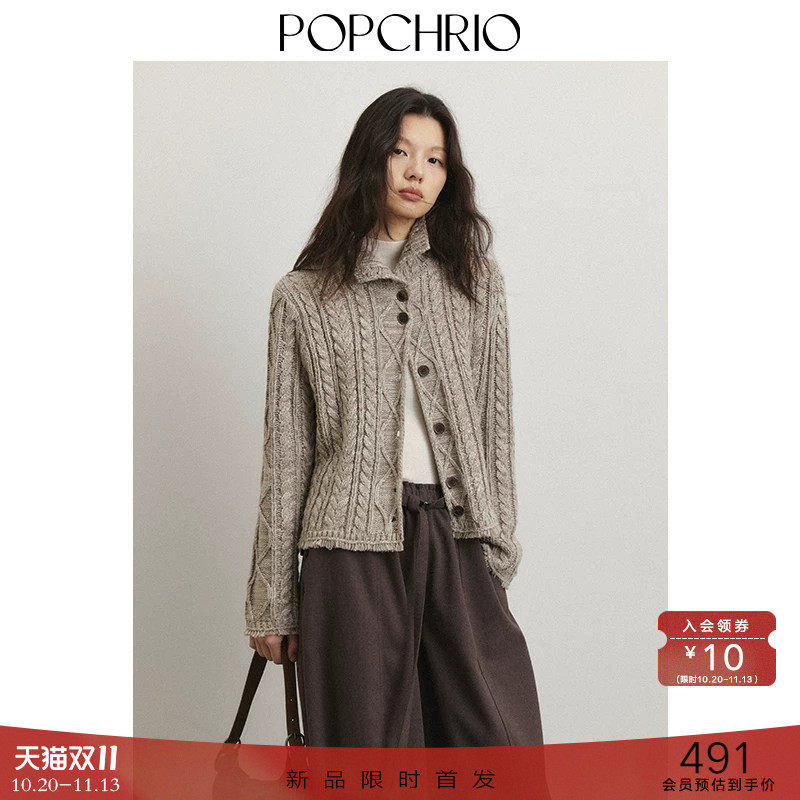 10/20新品 复古含羊毛绞花翻领针织开衫宽松短款麻花毛衣外套女冬