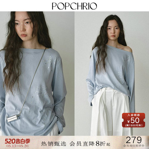 POPCHRIO烫钻一字肩漏锁骨打底衫