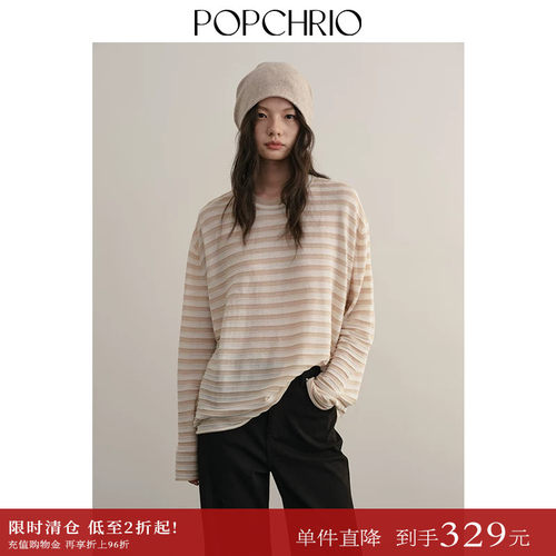 POPCHRIO可机洗羊毛长袖针织衫