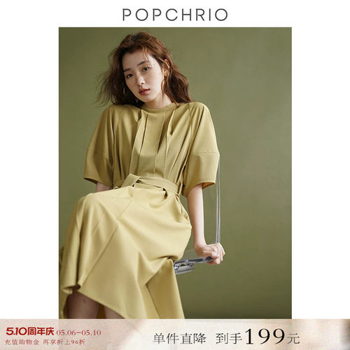 POPCHRIO复古叠褶灯笼袖连衣裙