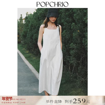 POPCHRIO花苞立体褶皱收腰连衣裙