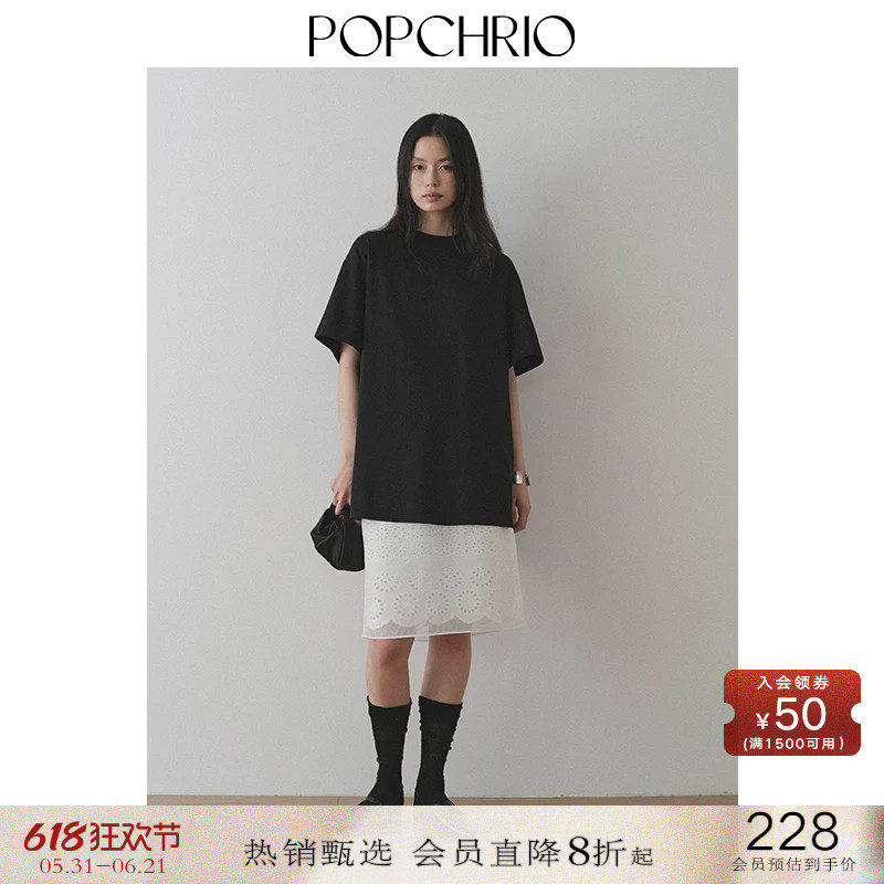 POPCHRIO欧可芮◆简约INS风宽松圆领短袖T恤刺绣连衣半身裙套装女