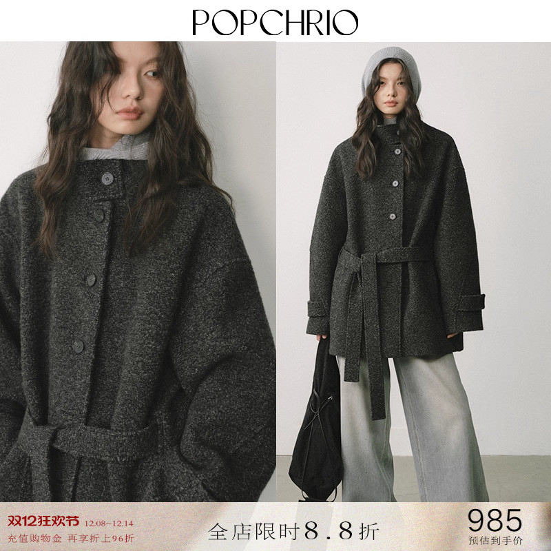 POPCHRIO羊毛圈圈纱立领短款毛呢