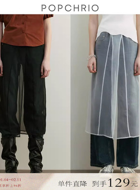 【到手129元】搭配shen器透视叠穿高腰屁帘半身裙透明纱罩裙子女