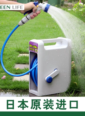 GREENLIFE 花园浇花洒水水管车收纳架卷管器洗车喷枪庭院浇水神器