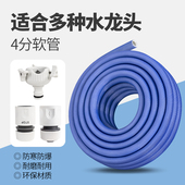 耐压4分水管浇花防冻防爆pvc塑料管三分水龙头接头高压洗车软管