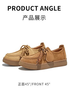 高圆圆章若楠奚梦瑶同款头层皮厚底乐福袋鼠鞋棕色复古绒面英伦风